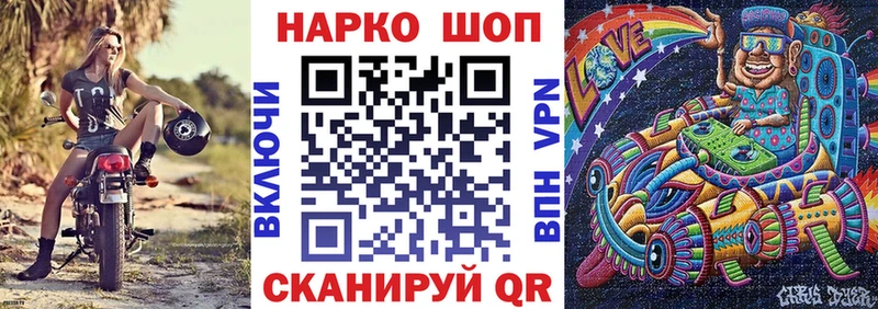 Купить наркотик Ахтырский Метадон  Канабис  Галлюциногенные грибы  МЕФ  ГАШИШ 