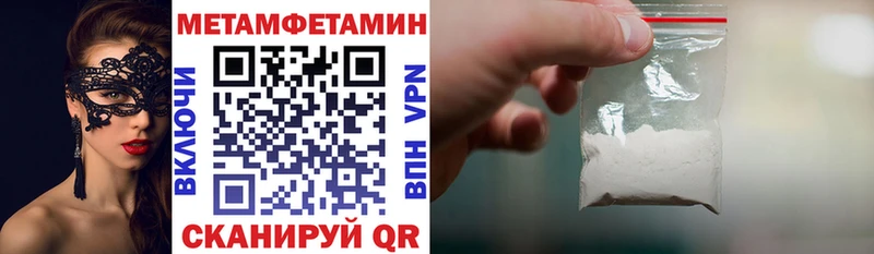 МЕГА зеркало  Ахтырский  Amphetamine VHQ 