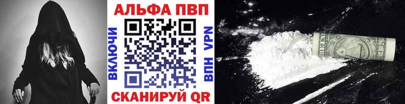 Alfa_PVP СК КРИС  магазин    Ахтырский 