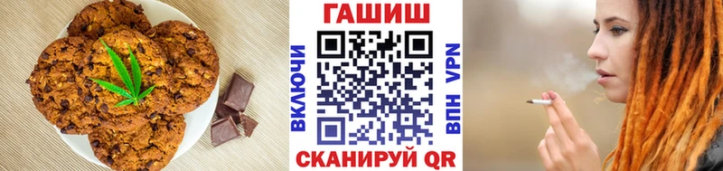 mega ТОР  Ахтырский  Еда ТГК конопля  купить наркотик 