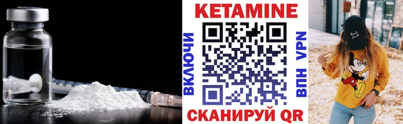 гидра как зайти  Ахтырский  Кетамин ketamine 