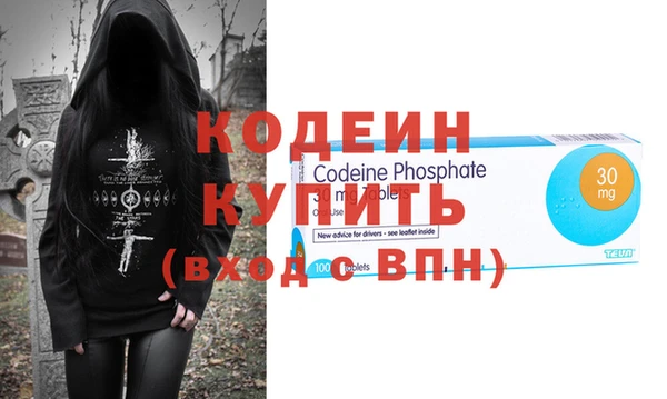 меф Кулебаки