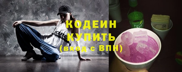 дживик Куйбышев