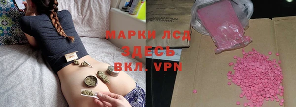 дживик Куйбышев
