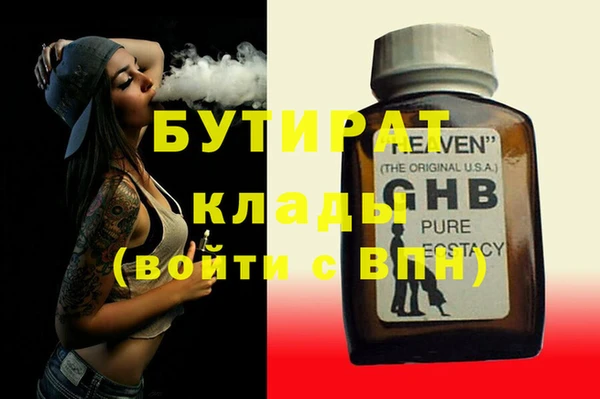 меф Кулебаки