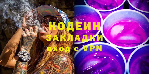 дживик Куйбышев