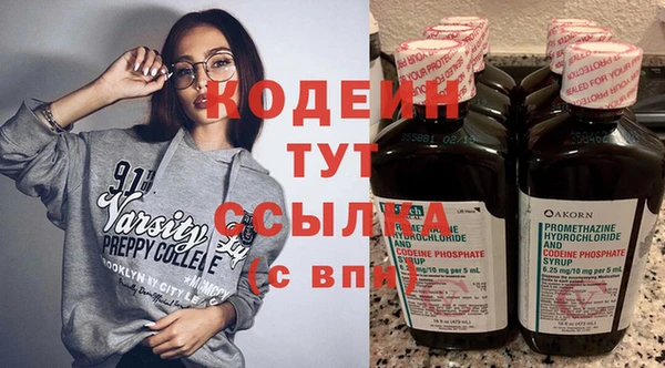 альфа пвп VHQ Кукмор