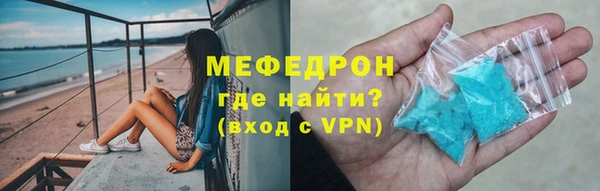 альфа пвп VHQ Красноперекопск
