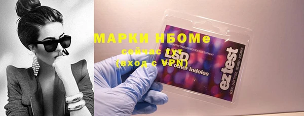 дживик Куйбышев
