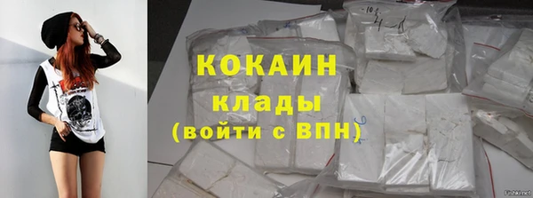 дживик Куйбышев