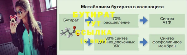 меф Кулебаки