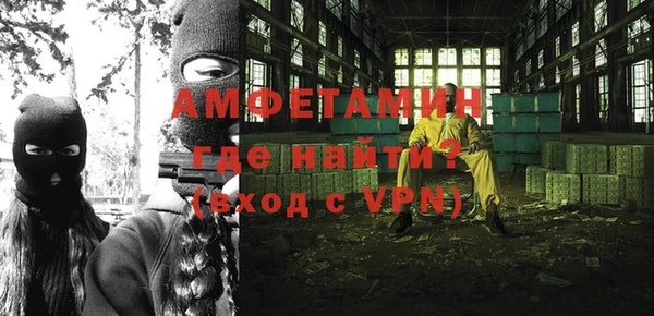 меф Кулебаки