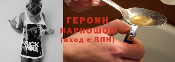 меф Кулебаки