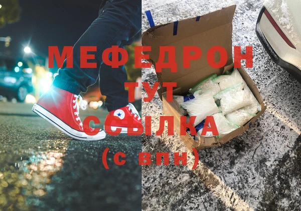 альфа пвп VHQ Кукмор