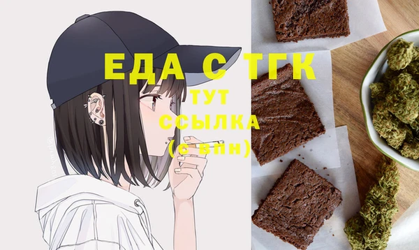 альфа пвп Касимов