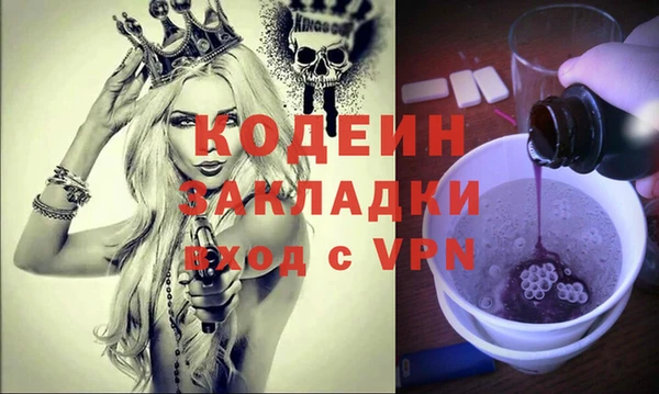 дживик Куйбышев