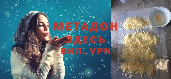 дживик Куйбышев