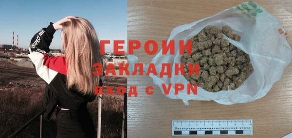 герыч Орск
