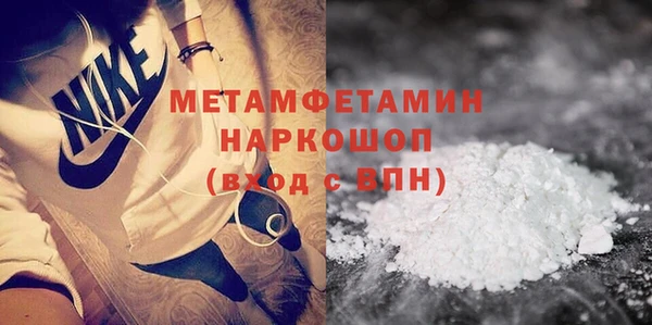 дживик Куйбышев