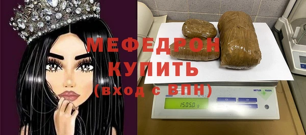 меф Кулебаки
