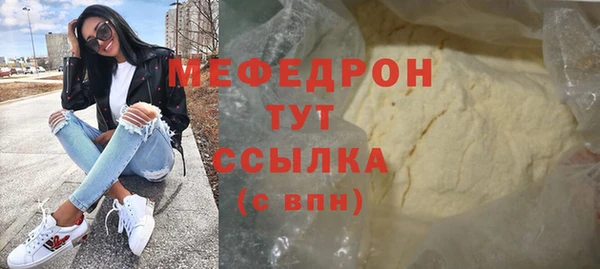 дживик Куйбышев