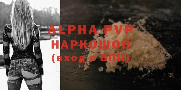 дживик Куйбышев