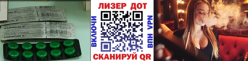 LSD-25 экстази кислота  Ахтырский 