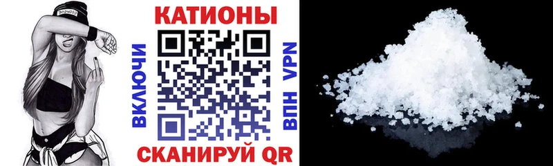 omg   наркошоп  Ахтырский  МЕФ mephedrone 