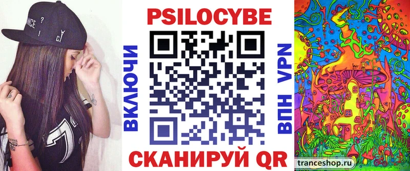 Псилоцибиновые грибы GOLDEN TEACHER  Ахтырский 
